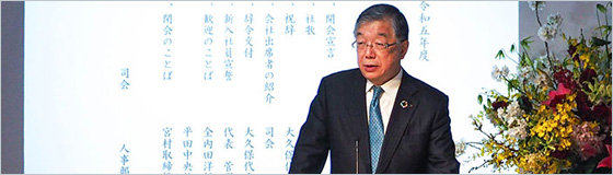 内田洋行　2023年度入社式　祝辞