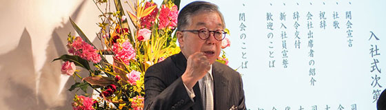 内田洋行　2025年度入社式　祝辞