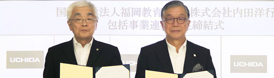 内田洋行、福岡教育大学と未来型ICT学習環境の活用に向け、包括連携協定を締結　〜附属学校3拠点に「フューチャークラスルーム」を導入〜