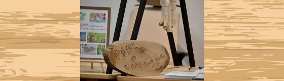 「ウチダの木育ひろば」の様子がHTB北海道ニュースで放映、北海道新聞に掲載されました