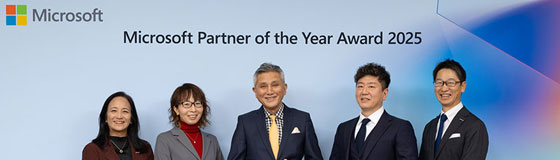 ウチダスペクトラム、3年連続受賞　2025 Microsoft Japan Partner of the Year 「Surface Resellerアワード」受賞