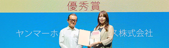 内田洋行グループが支援したヤンマーホールディングス本社ビルなど2施設が第4回「JOIFAオフィスアワード」で優秀賞を受賞