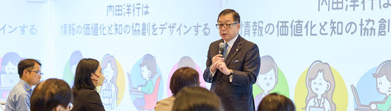教育セキュリティは「気をつけるもの」から「仕組みで守るもの」へ　— NEW EDUCATION EXPO 2026レポート掲載