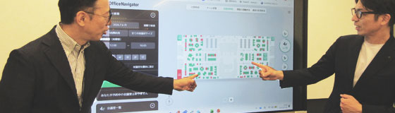 電波新聞デジタル掲載　「SmartOfficeNavigator」、大企業30社に導入