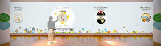 東博関連の追加掲載　東京国立博物館の新展示で専門知とICTを融合