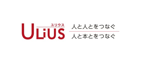 ユリウス ULiUS
