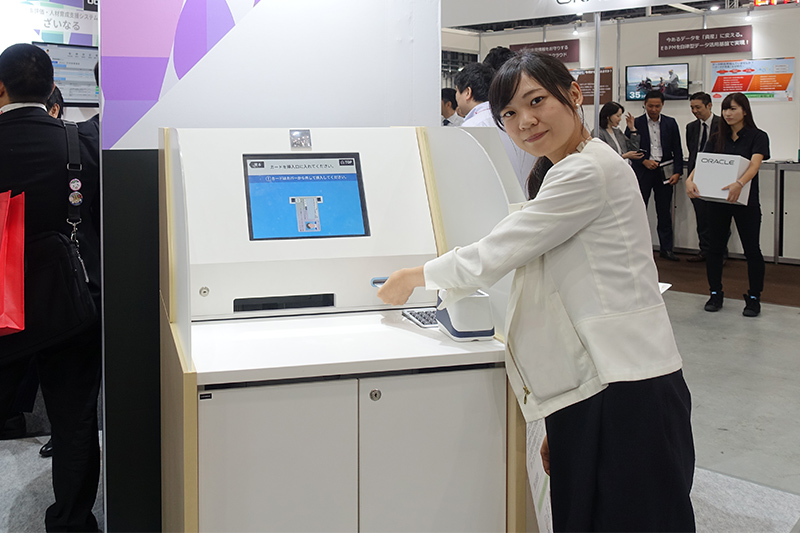 マイナンバーカード記帳台