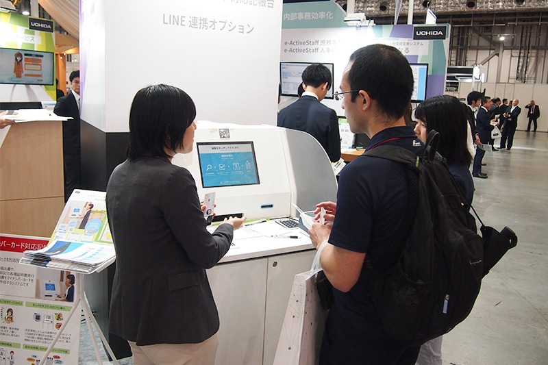 マイナンバーカード記帳台