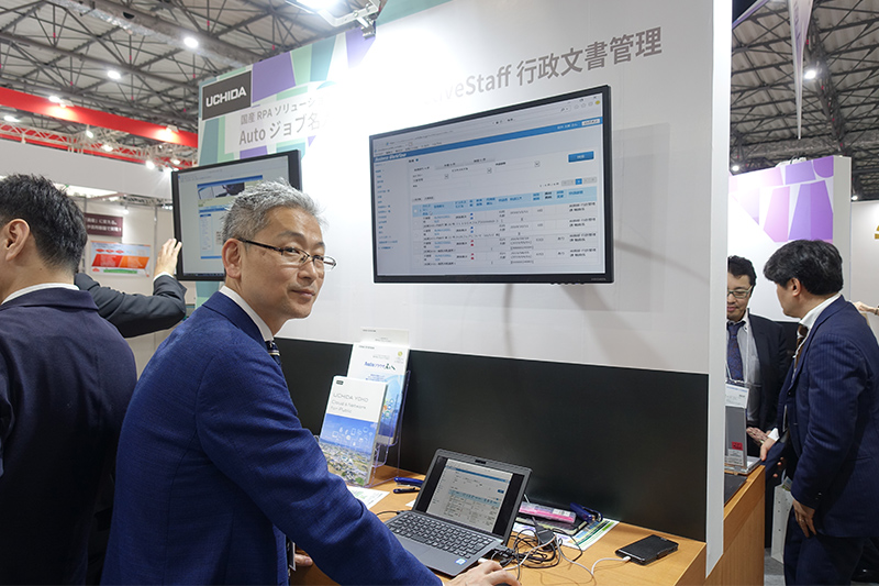 e-ActiveStaff 行政文書管理