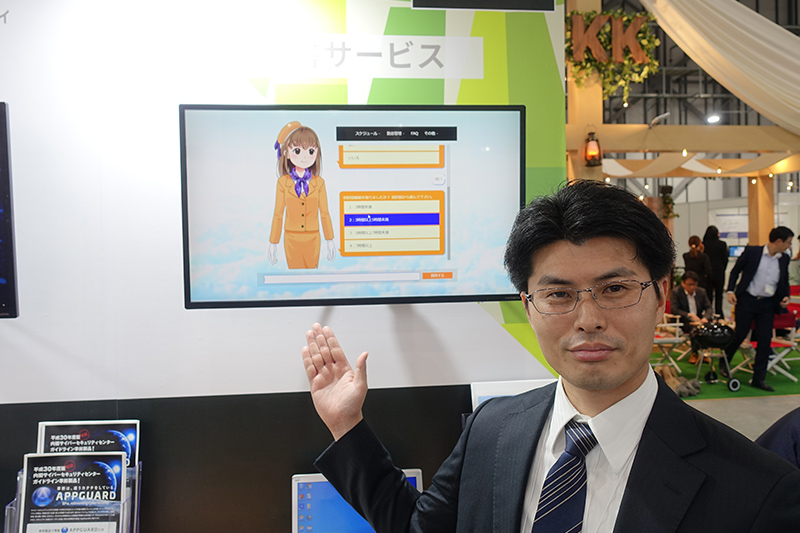 地方自治体AI活用 AI秘書サービス
