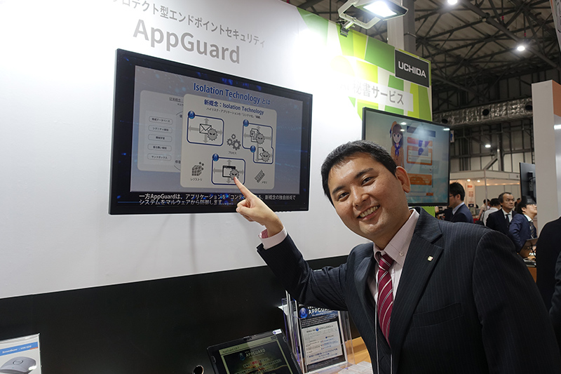 エンドポイントセキュリティ AppGuard