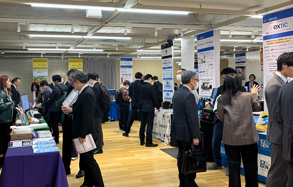 展示紹介