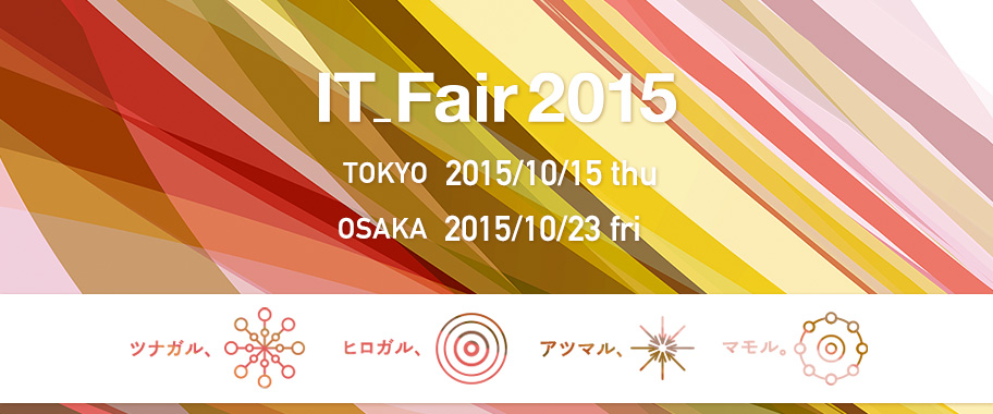 ITFAIR2015 uciKAqKAAc}A}Bv