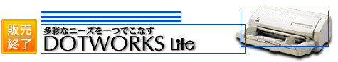 DOTWORKS Lite