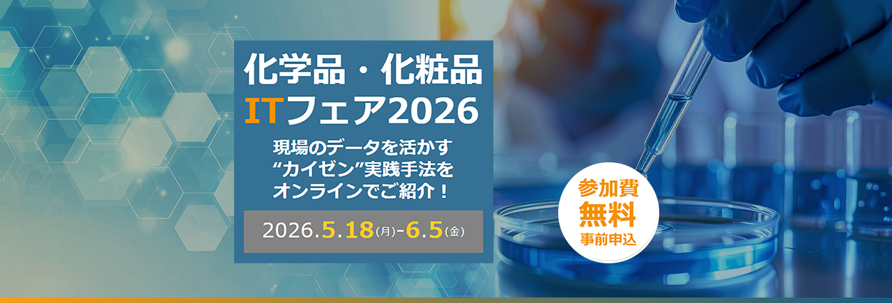 一博＆肖戦❤️即購入NGもの必ずコメント 新品ALEXANDRE UV 6本 化学品・化粧品ITフェア2026 | 内田洋行