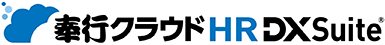sNEh HR DX Suite