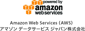 アマゾン データサービス ジャパン株式会社