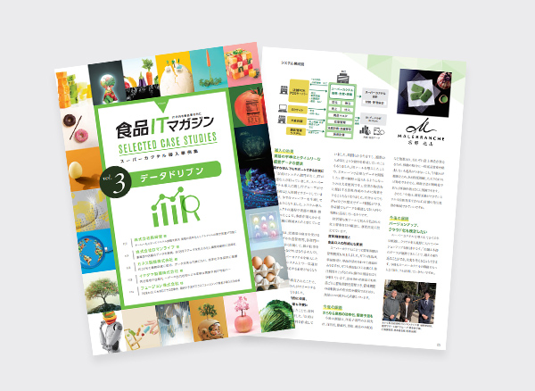 �H�iIT�}�K�W���u�f�[�^�h���u���v�������������H����W