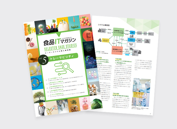 �H�iIT�}�K�W���u�g���[�T�r���e�B�v�������������H����W