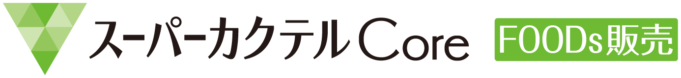スーパーカクテルCoreFOODs販売