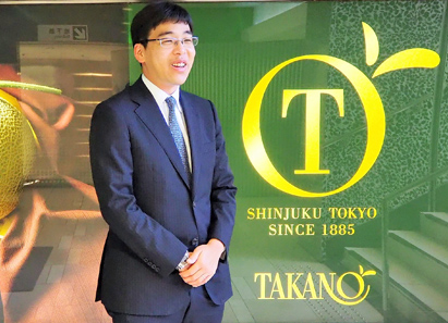 株式会社 新宿高野 / 株式会社 タカノフルーツパーラー