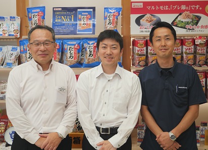 マルトモ株式会社
