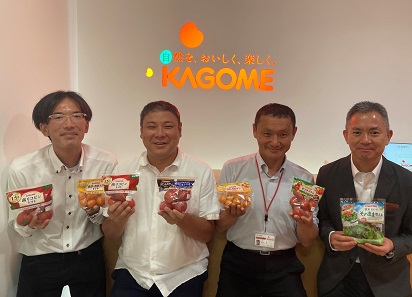 カゴメアグリフレッシュ株式会社