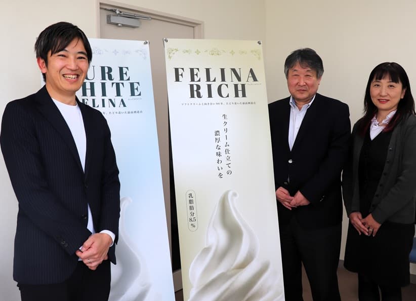 守山乳業株式会社