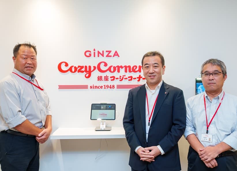 ������Ћ�� �R�[�W�[�R�[�i�[