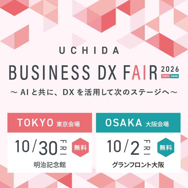 UCHIDA �r�W�l�XDX�t�F�A2026