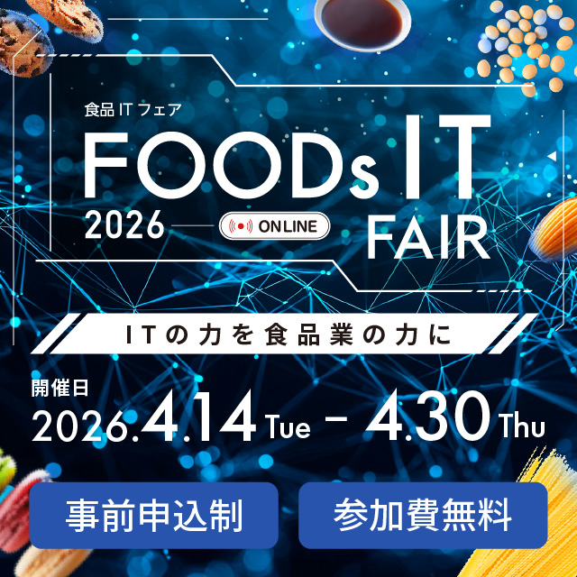 �H�iIT�t�F�A2026 �I�����C��