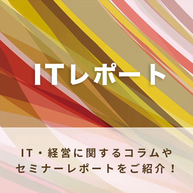 IT|[g