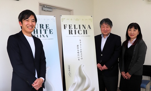 守山乳業株式会社