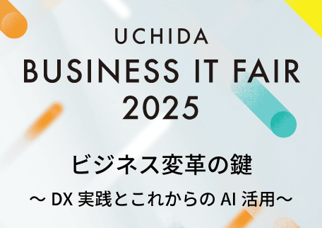 2025画像