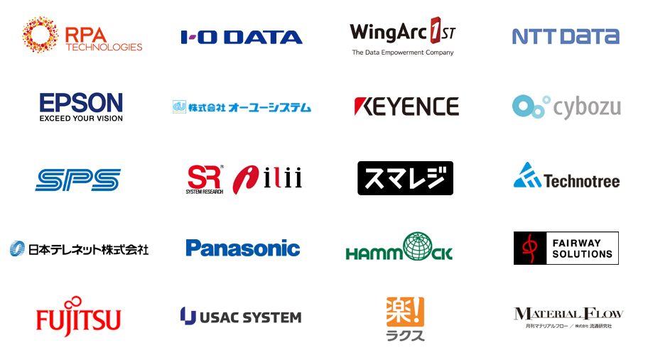 協賛スポンサー