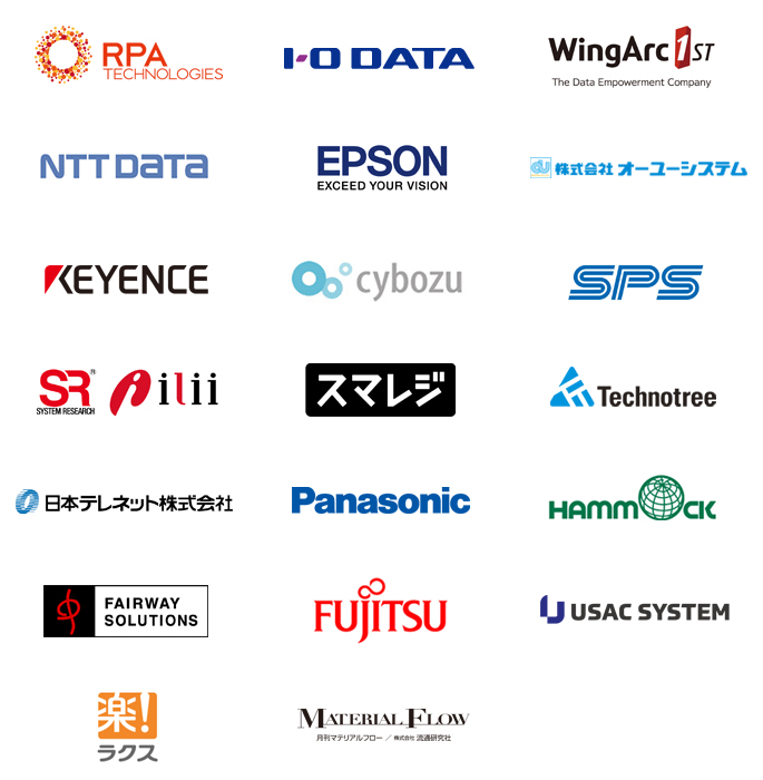 協賛スポンサー