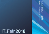 2018画像