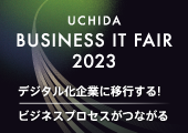 2023画像