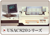 USAC820V[Y