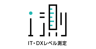 セキュリティ特化eラーニング