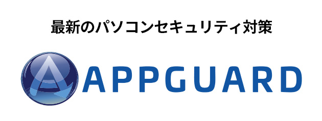 AppGuard