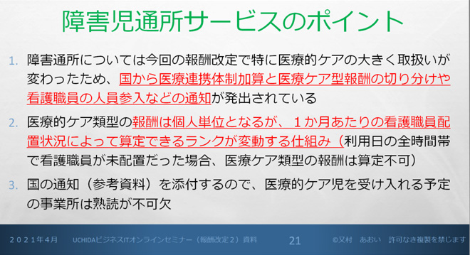XChFQʏT[rX̃|Cg