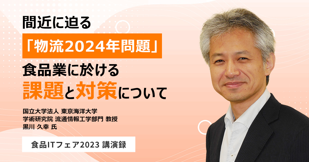 事業用トラックドライバー研修テキスト　2023年版　2セット 事業用トラックドライバー研修テキスト 2023年版 2セット - メルカリ
