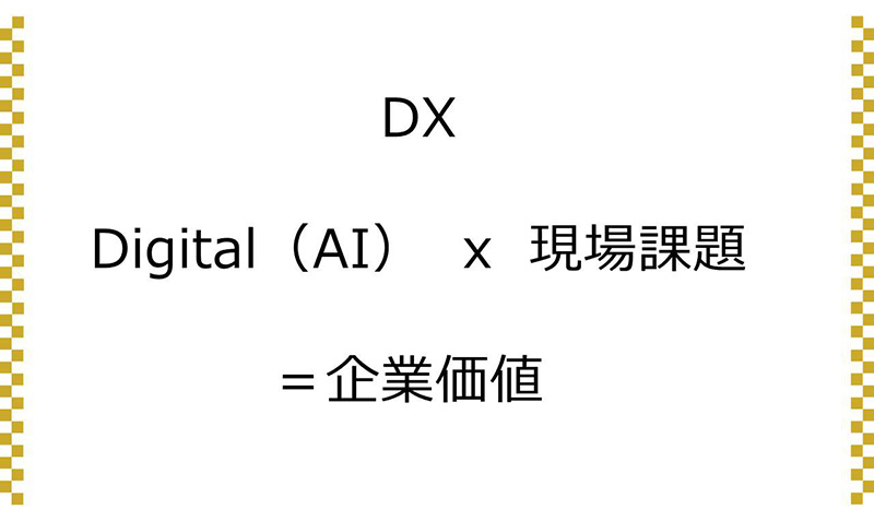 XChFDX@DigitaliAIj?ۑ=Ɖl