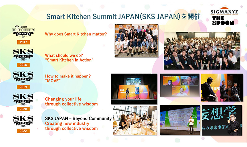 XChFSmart kitchen Summit JAPAN(SKS JPAN)J
