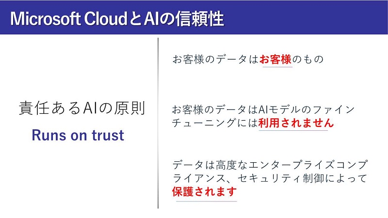 Microsoft CloudAI̐M