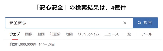 }1FuSSv̌ʂ́A4