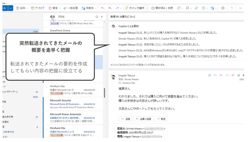 ʃLv`FOutlook Ń[̊Tvfc