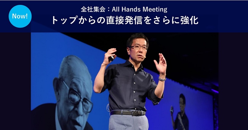 SЏWFAll Hands Meeting