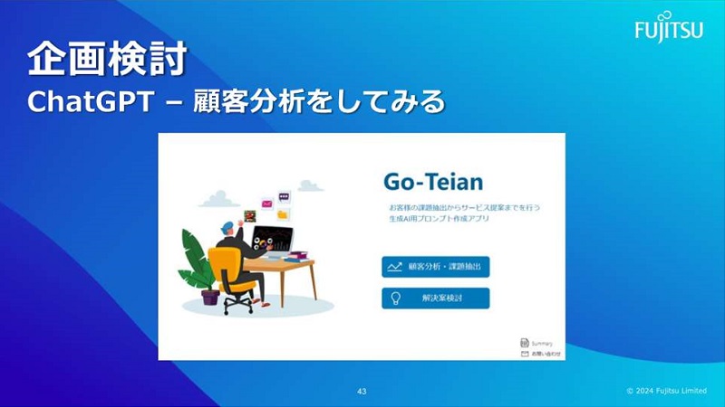 挟